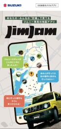 ジムニーユーザー様必見！！「JimJam」スタート★☆